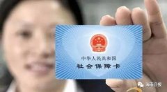 持国度国防事业和戎行扶植