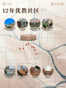 占城芯稀缺江景资产的绝佳机会