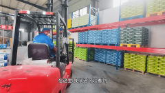 抹灰石膏项目已实现产能扩张