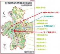 1996年长沙址星沙镇