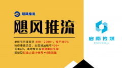 炬星则以杰出的内容创意和达